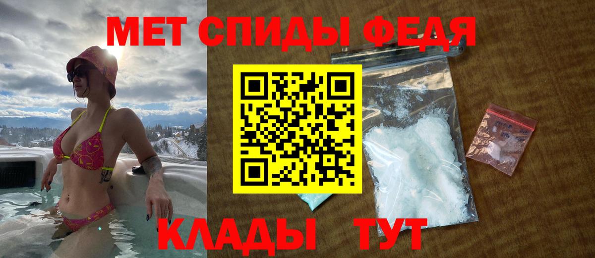 АМФ 97% Трёхгорный