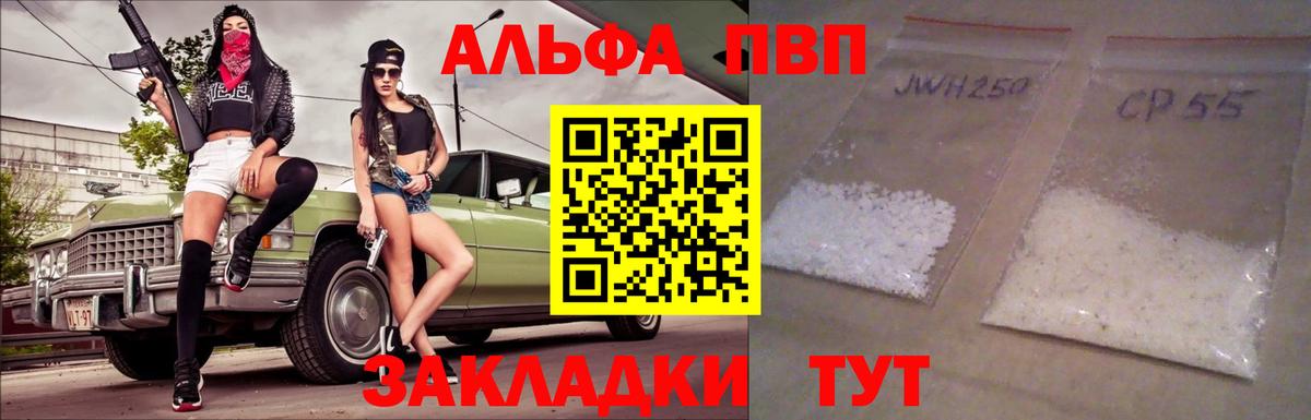 A PVP крисы CK Трёхгорный
