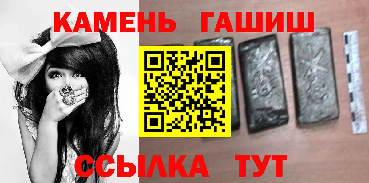 ГАШИШ хэш  ГАШИШ хэш  ГАШ  Вход с VPN  Трёхгорный 