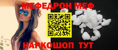 ешки Партизанск