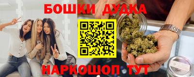 герыч Пенза