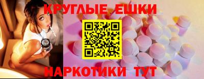 ешки Партизанск