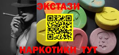 герыч Пенза