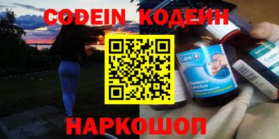 герыч Пенза