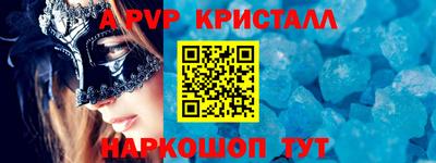 ешки Партизанск