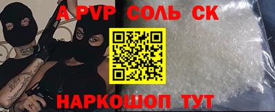 ешки Партизанск