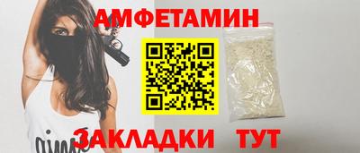 ешки Партизанск