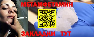 метадон Первоуральск