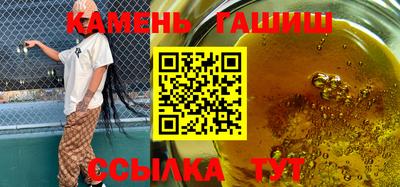 герыч Пенза