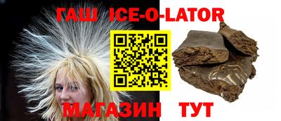 ешки Партизанск