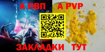 метадон Первоуральск