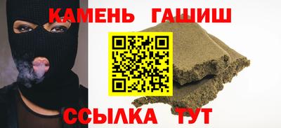 герыч Пенза