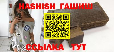ешки Партизанск