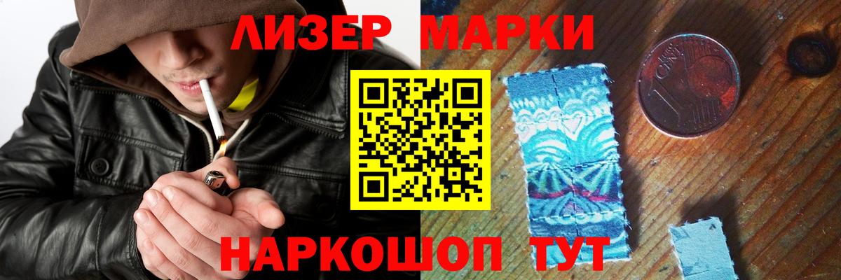 ЛСД экстази ecstasy  LSD-25 экстази ecstasy  Вход с VPN  Трёхгорный 
