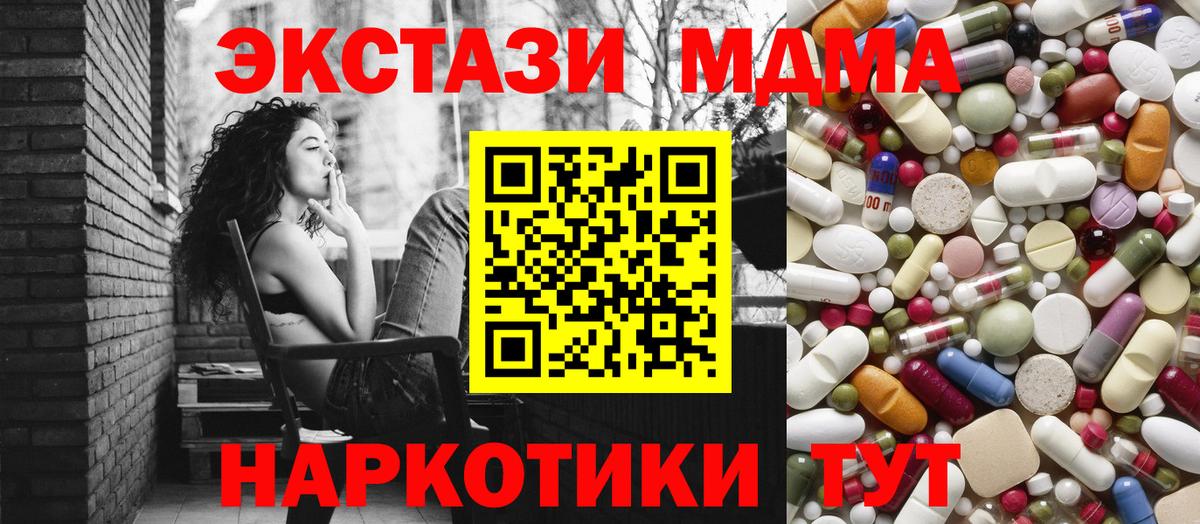 MDMA VHQ Трёхгорный