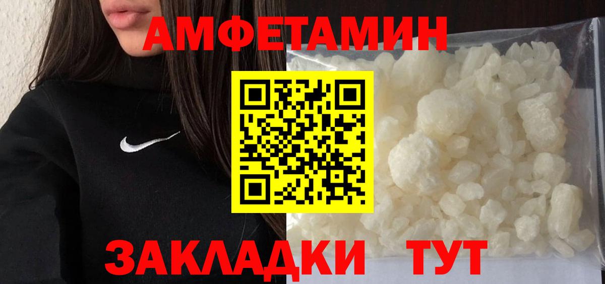 Метамфетамин мет  Метамфетамин мет  Трёхгорный  Вход с VPN 