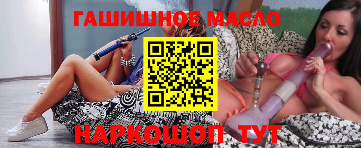 Дистиллят ТГК вейп Трёхгорный
