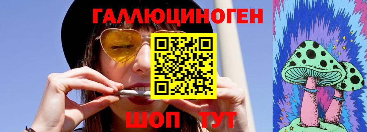 Псилоцибиновые грибы Magic Shrooms Трёхгорный